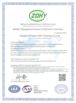 China Shanghai Shenghua Cable  (Group) Co., Ltd certification