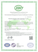 China Shanghai Shenghua Cable  (Group) Co., Ltd certification