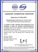 China Shanghai Shenghua Cable  (Group) Co., Ltd certification